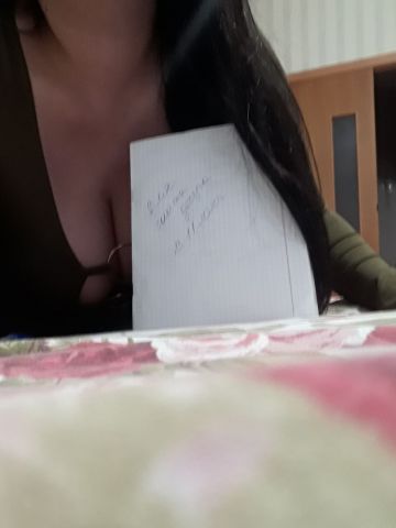 Забава